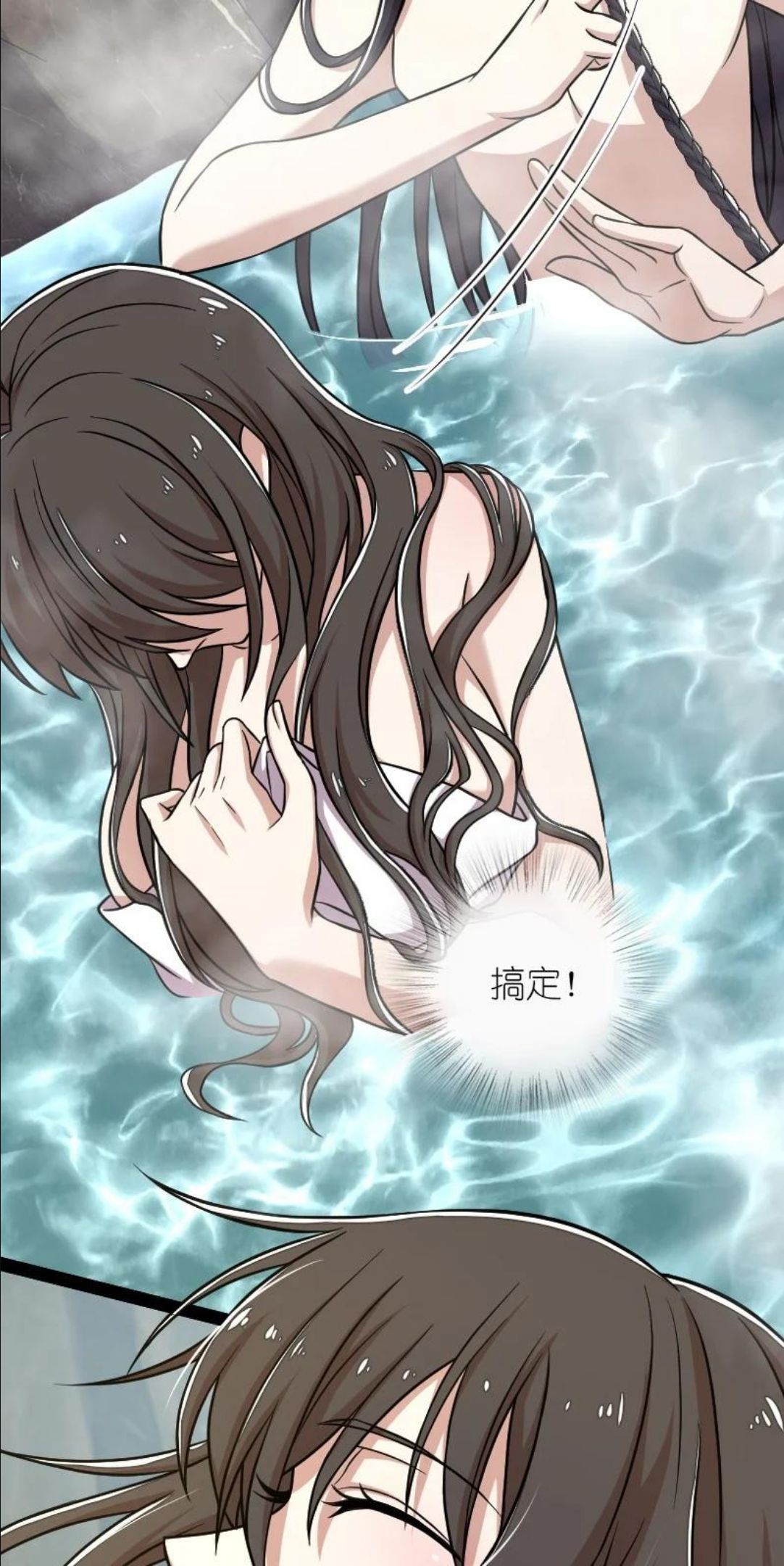 五帝钱漫画,142 啊，我晕了5图
