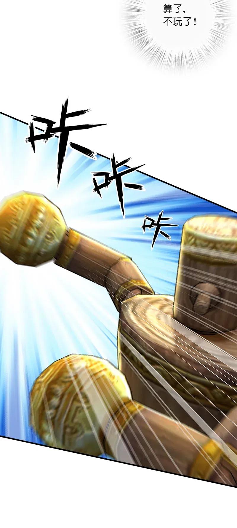 武帝隐居之后的生活漫画免费下拉漫画,010 他是女装猛男！5图