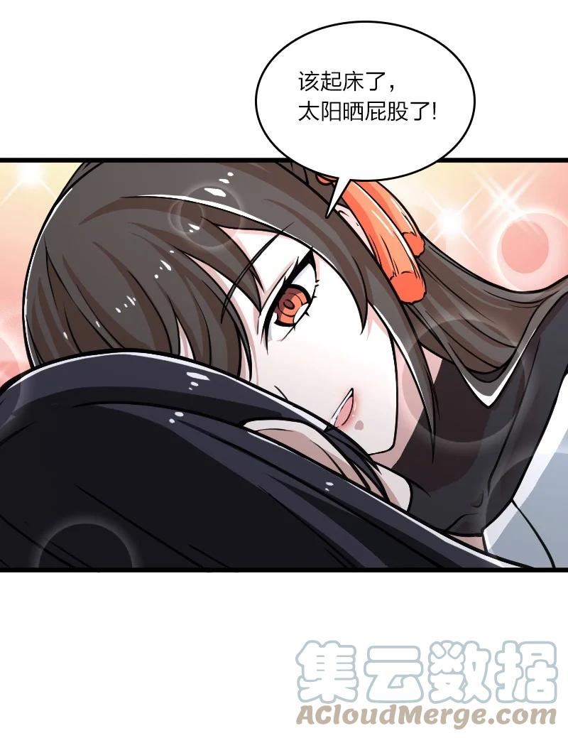 武帝隐居之后的生活小说免费阅读笔趣阁漫画,192 打头阵4图