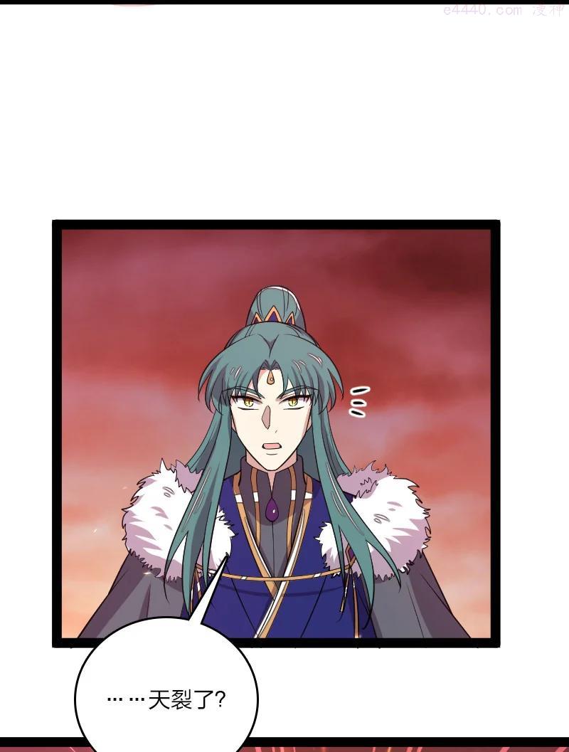 武帝隐居之后的生活漫画酷漫屋在线看漫画,100 “女娲”补天3图