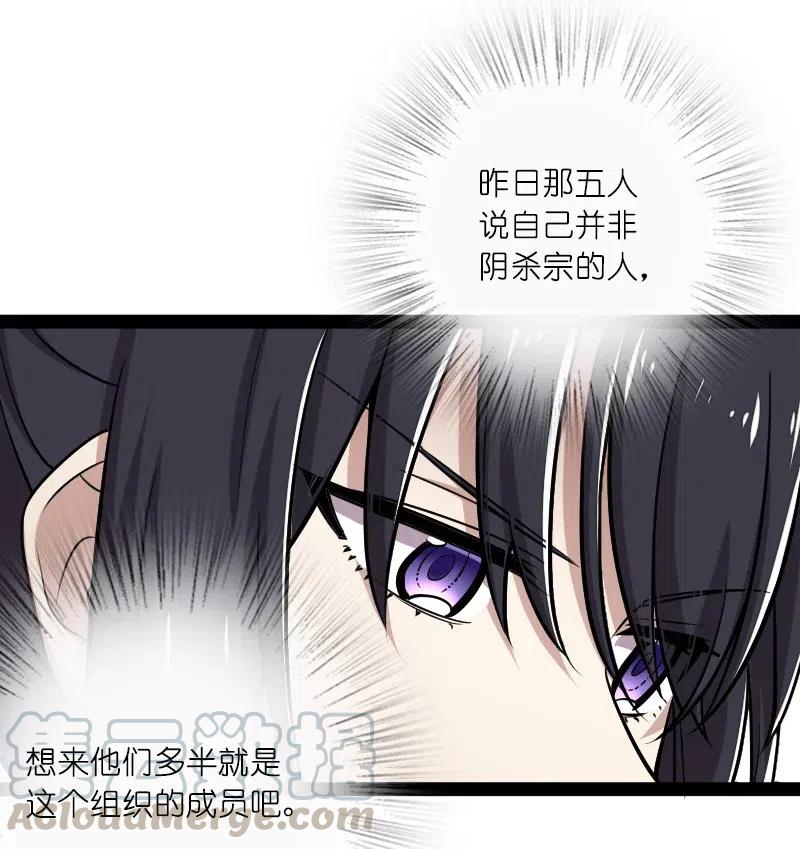 五帝钱漫画,036 抛砖引玉4图