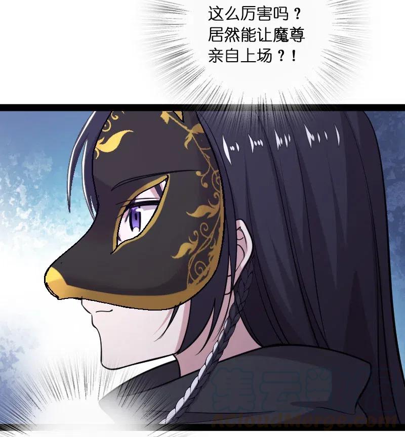 武帝隐居之后的生活小说全文免费漫画,056 吓退，立威3图
