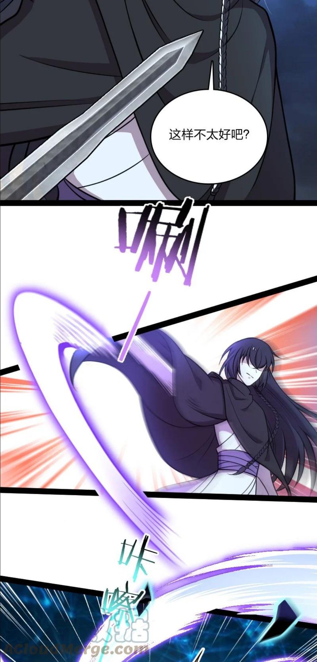 武帝隐居之后的生活免费漫画漫画,144 送你一个地中海4图