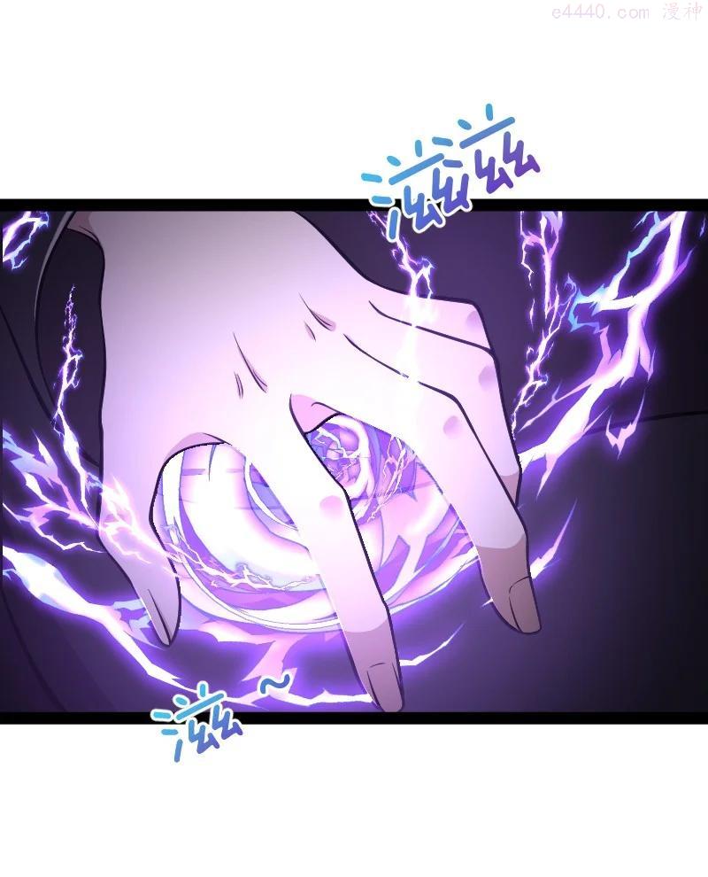 武帝隐居之后的生活漫画免费漫画,094 猫咪？5图