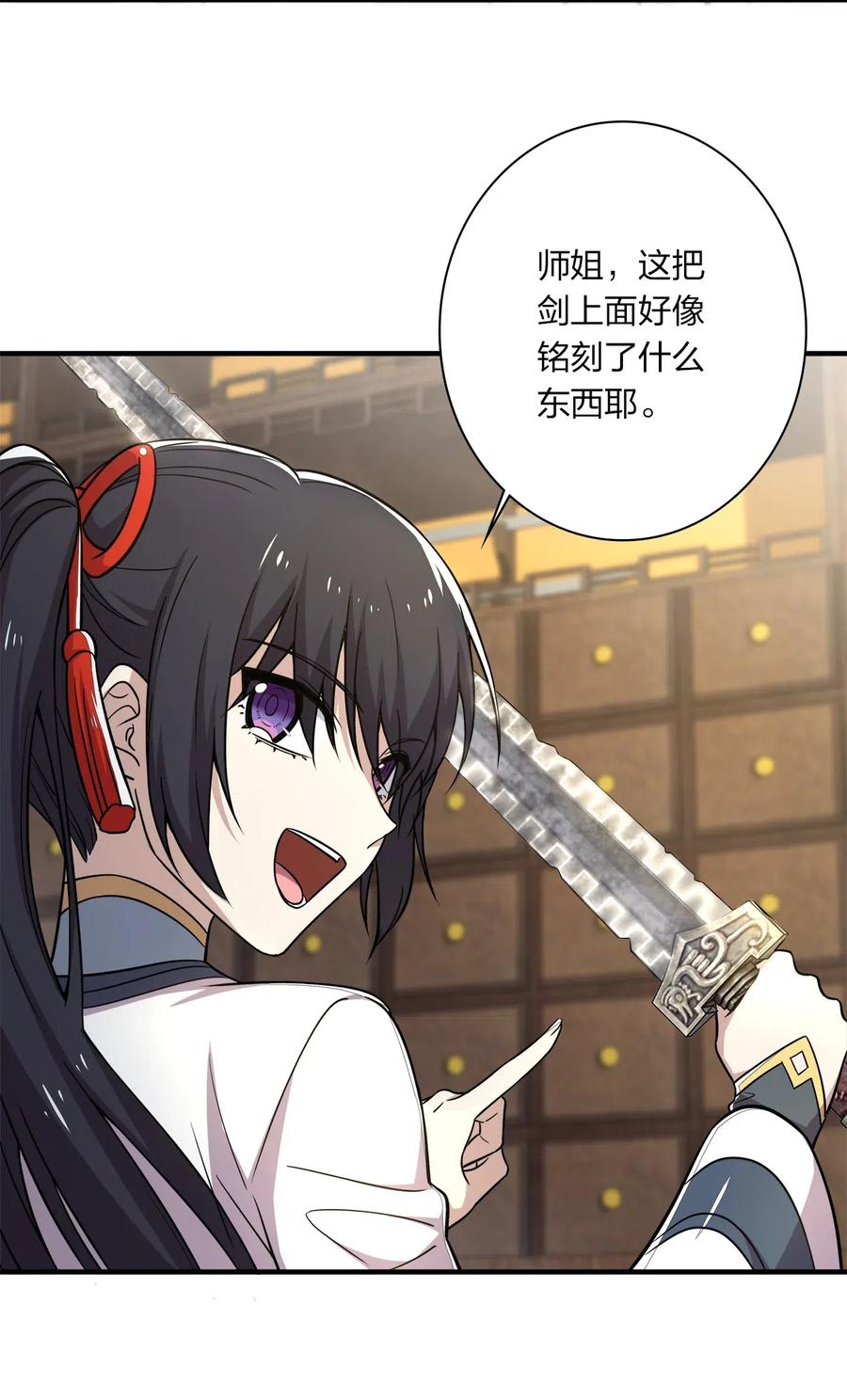 武帝隐居之后的生活漫画在线阅读漫画,023 连续两次金光！3图