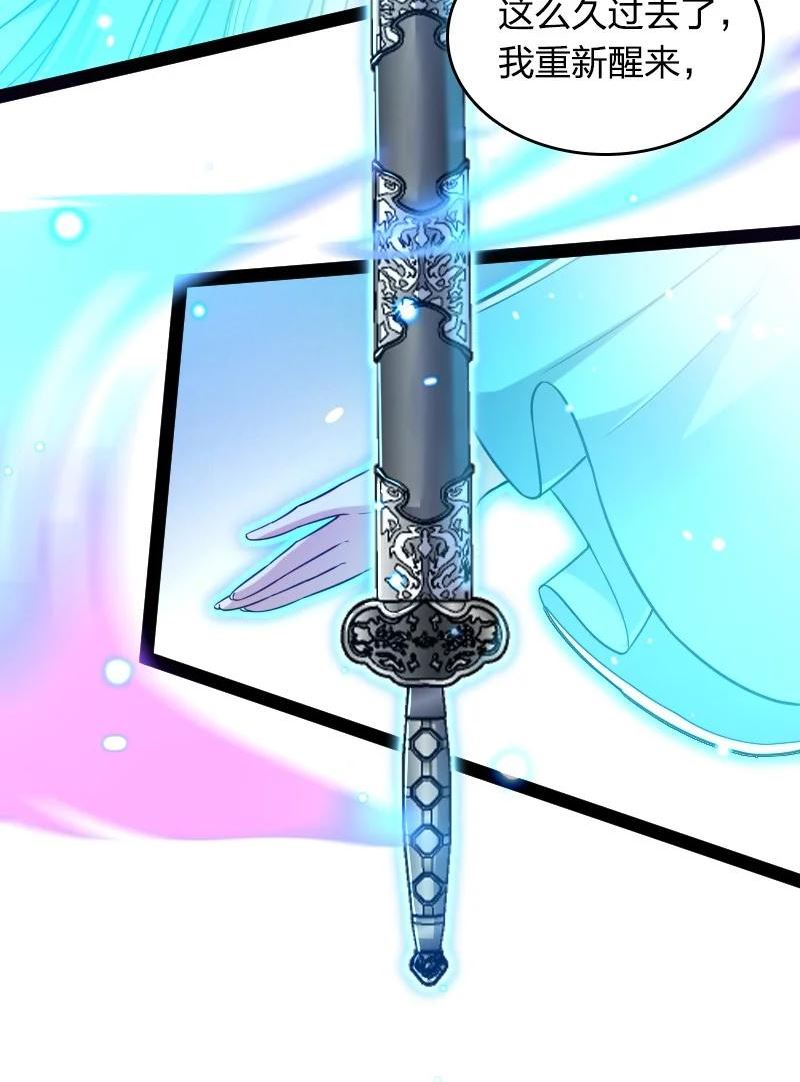 武帝隐居之后的生活小说全文免费漫画,226 最差班级3图