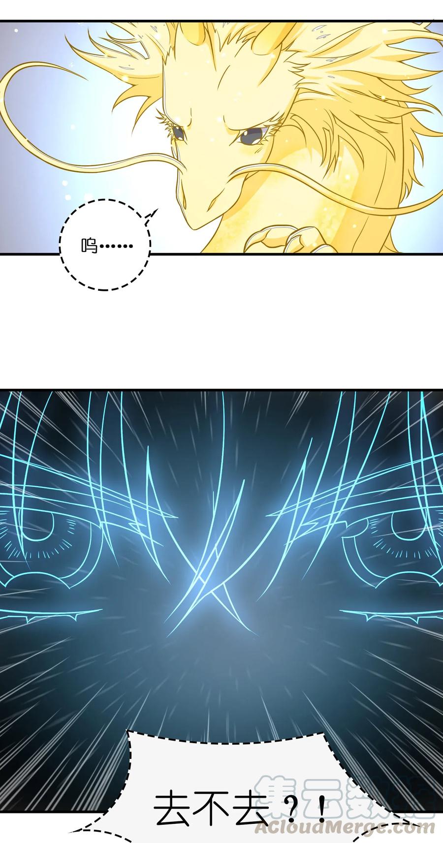 武帝隐居之后的生活下拉式免费看漫画,024 我酸了你们呢？4图