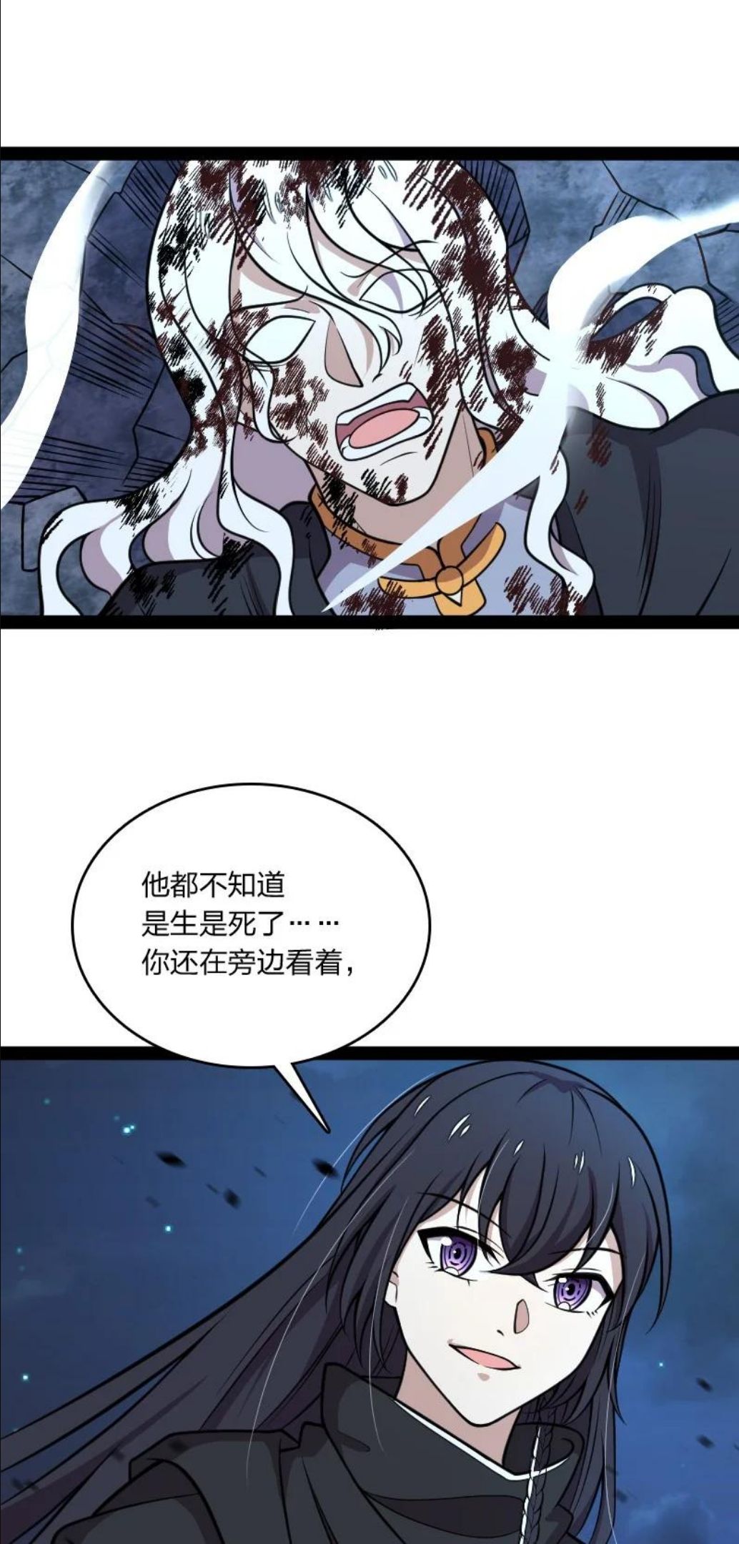 武帝隐居之后的生活免费漫画漫画,144 送你一个地中海3图