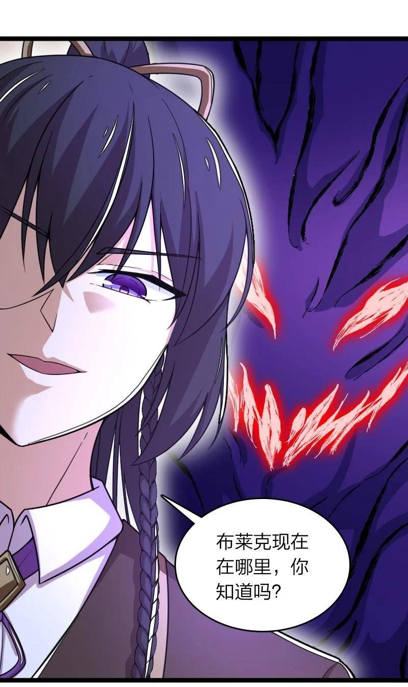 武帝隐居之后的生活6漫画,258 帮他们一把2图