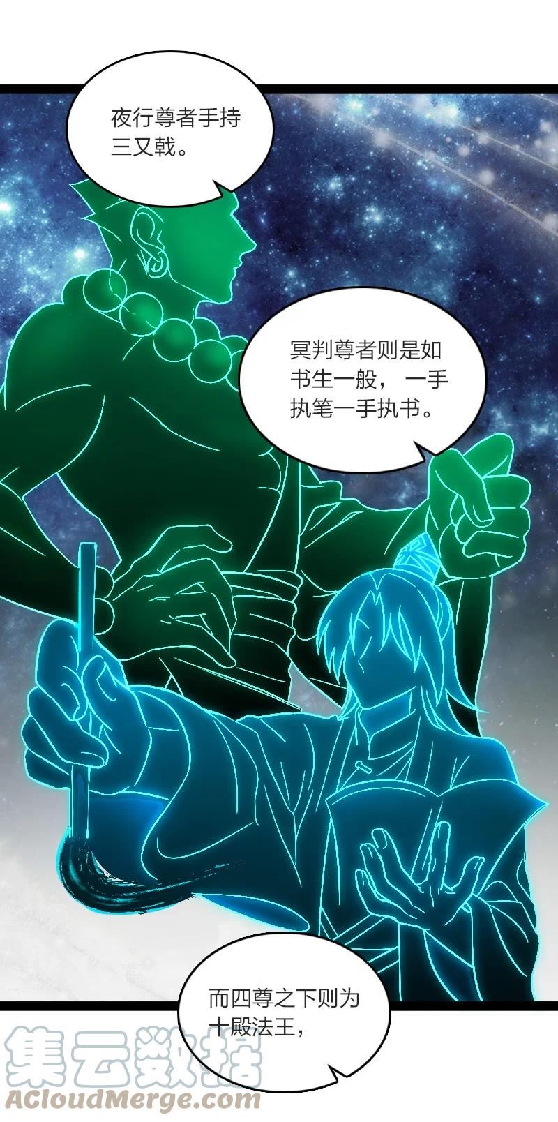 武帝隐居之后的生活漫画免费下拉式阅读漫画,201 活宝4图