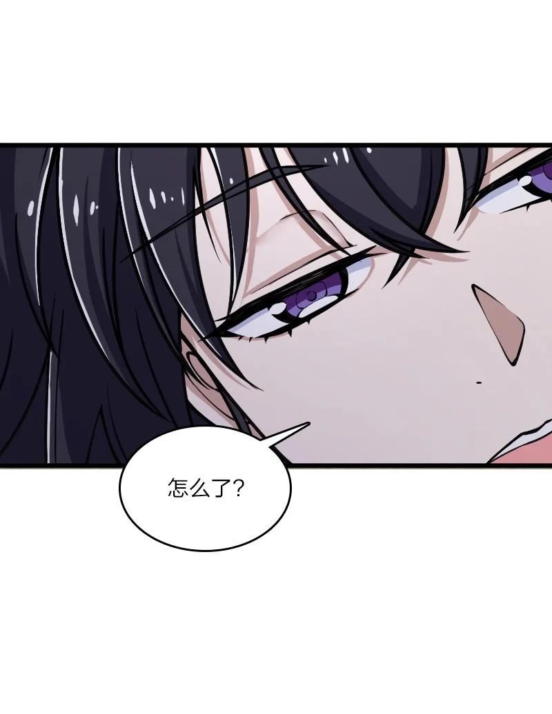 武帝隐居之后的生活小说免费阅读笔趣阁漫画,192 打头阵3图