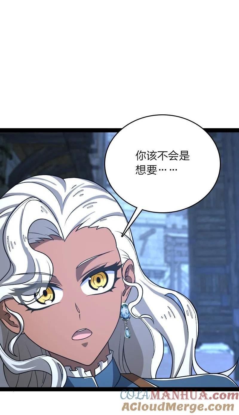 武帝隐居之后的生活漫画在线阅读漫画,257 大闹一番4图