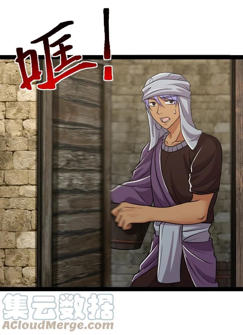 武帝隐居之后的生活漫画免费下拉式古风漫画,203 喝上头了4图