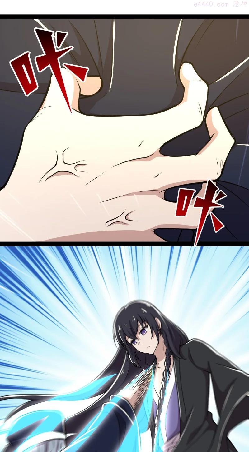 武帝隐居之后的生活漫画免费下拉式阅读漫画,099 裂天4图