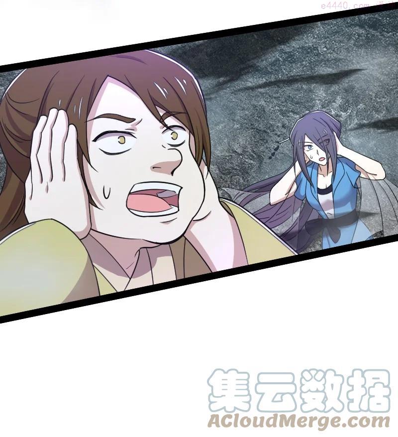 武帝隐居之后的生活在哪里看漫画,107 雾中袭击4图