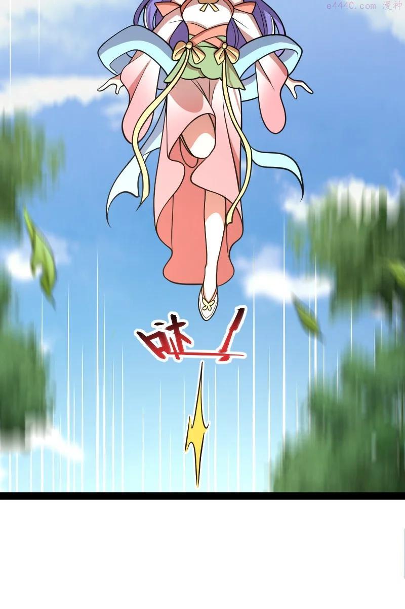 武帝隐居之后的生活TXT下载漫画,118 你先5图