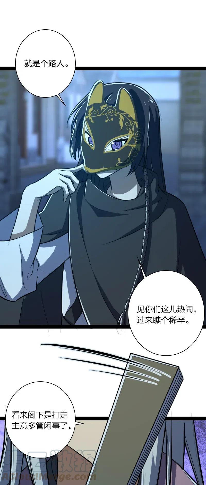 武帝隐居之后的生活漫画免费漫画,037 看是谁勾引谁？4图