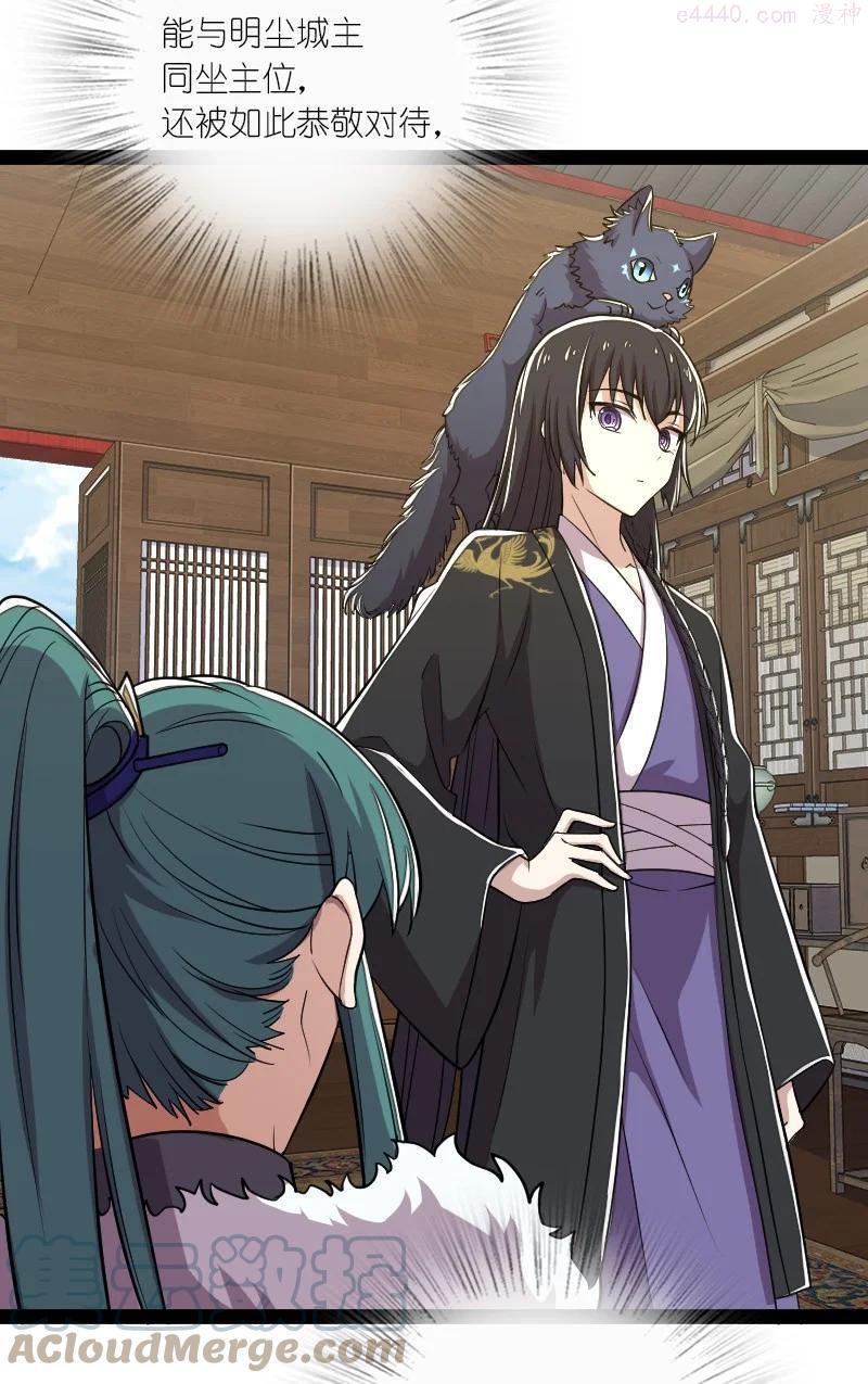 武帝隐居之后的生活从哪看漫画,101 百合之好？！4图
