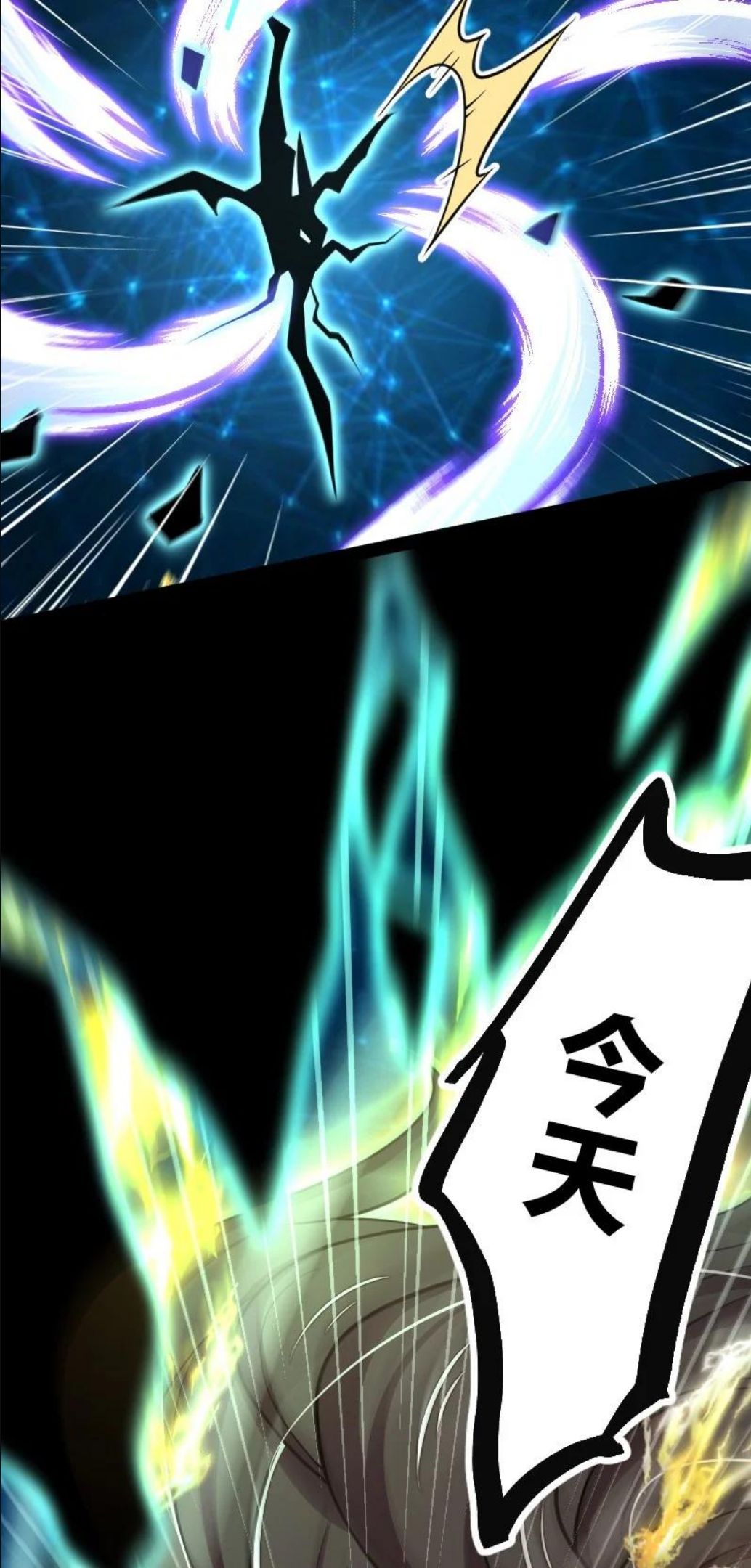 武帝隐居之后的生活免费漫画漫画,144 送你一个地中海5图