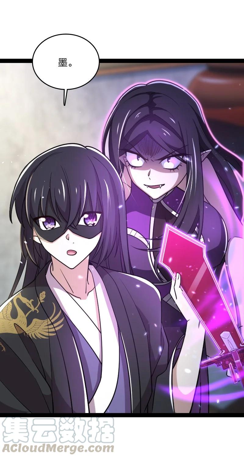 武帝隐居之后的生活6漫画,077 都听你的~4图