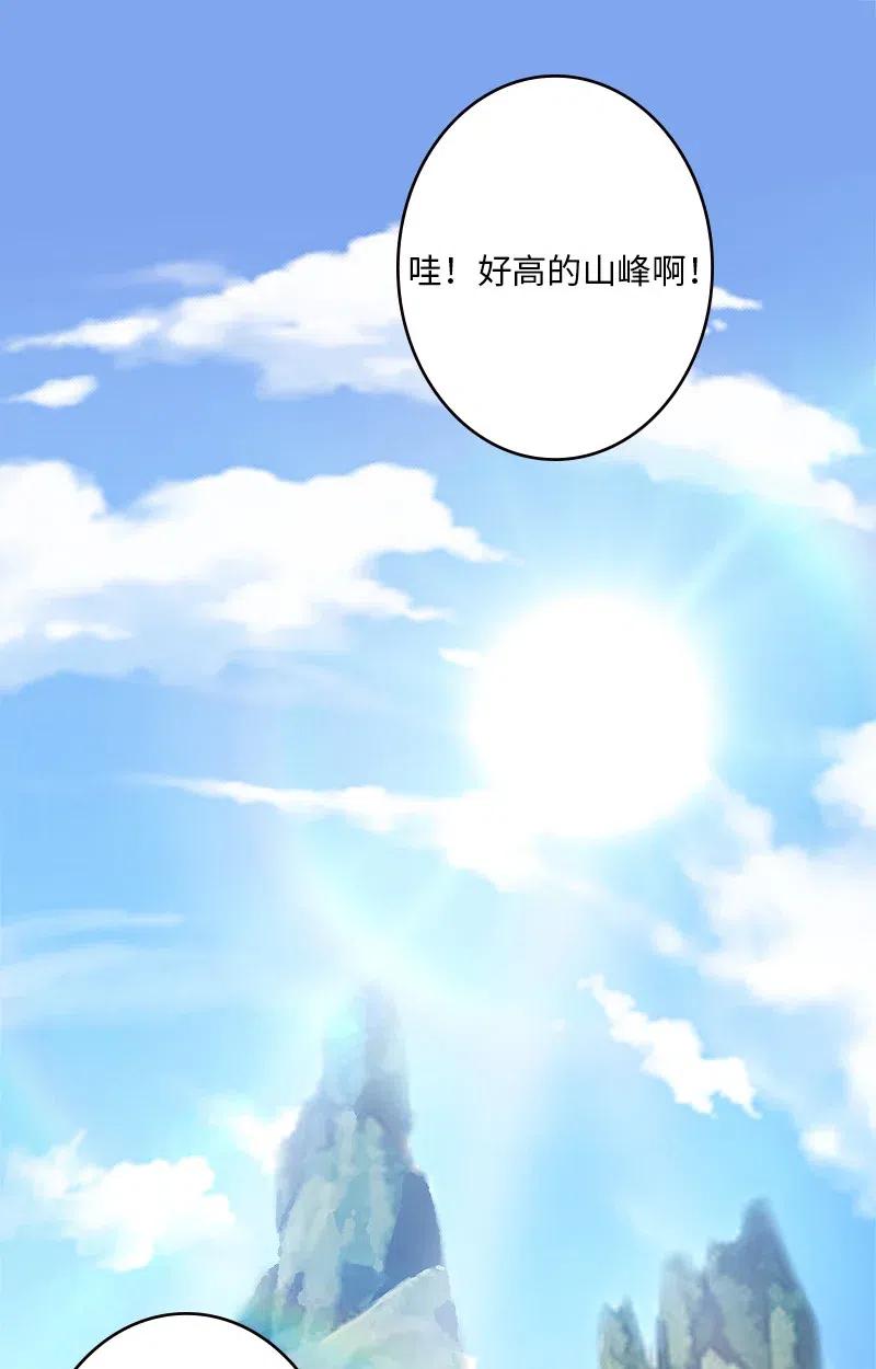 武帝隐居之后的生活下拉式免费看漫画,005 他实在是太快了2图