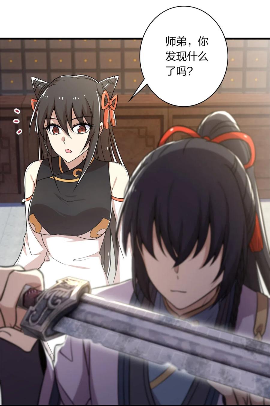 武帝隐居之后的生活漫画在线阅读漫画,023 连续两次金光！2图