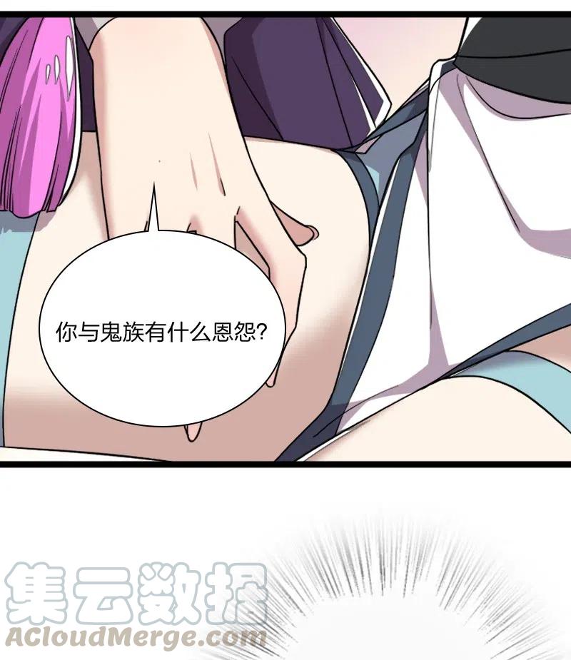 武帝隐居之后的生活TXT下载漫画,029 真的长大了呢！5图