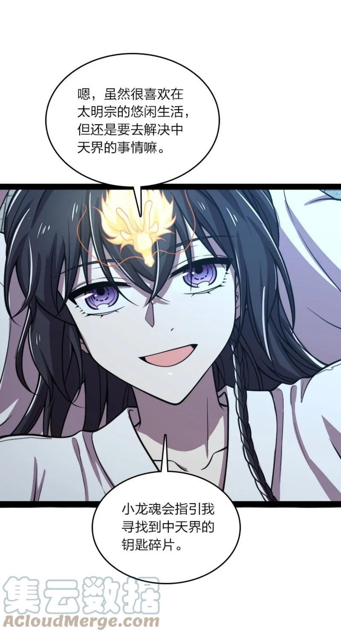 武帝隐居之后的生活在哪看漫画,148 一个不留！4图