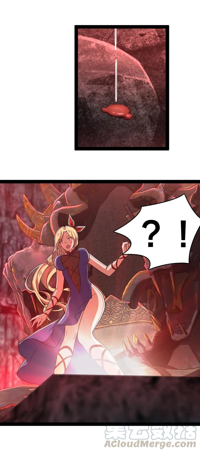 五帝钱漫画,070 盘问一番……？4图