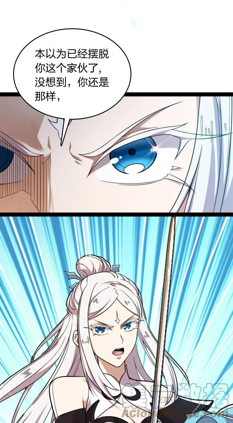 武帝隐居之后的生活小说全文免费漫画,226 最差班级4图