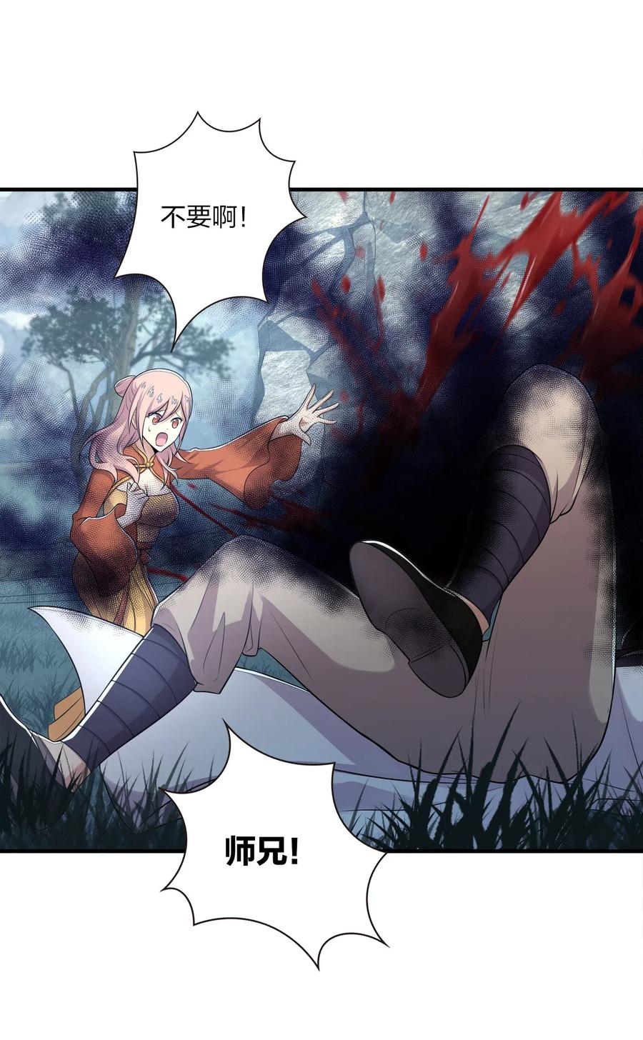 武帝隐居之后的生活漫画免费下拉式古风漫画,021 捉鬼游戏开始了！3图
