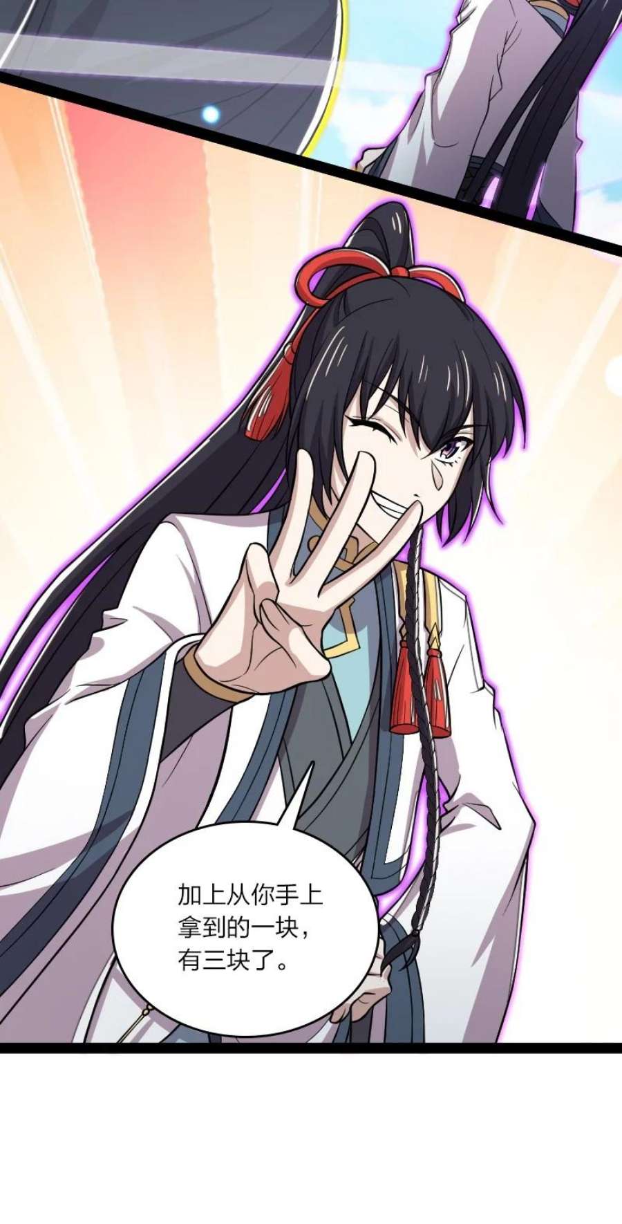 武帝隐居之后的生活结局漫画,186 魔气的来历5图