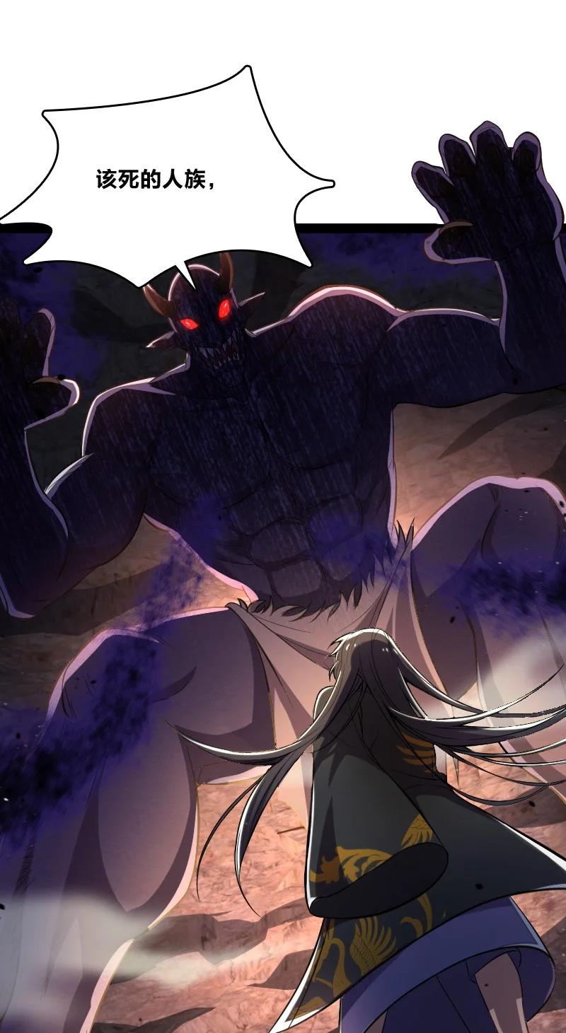 武帝隐居之后的生活漫画漫画,082 求助2图