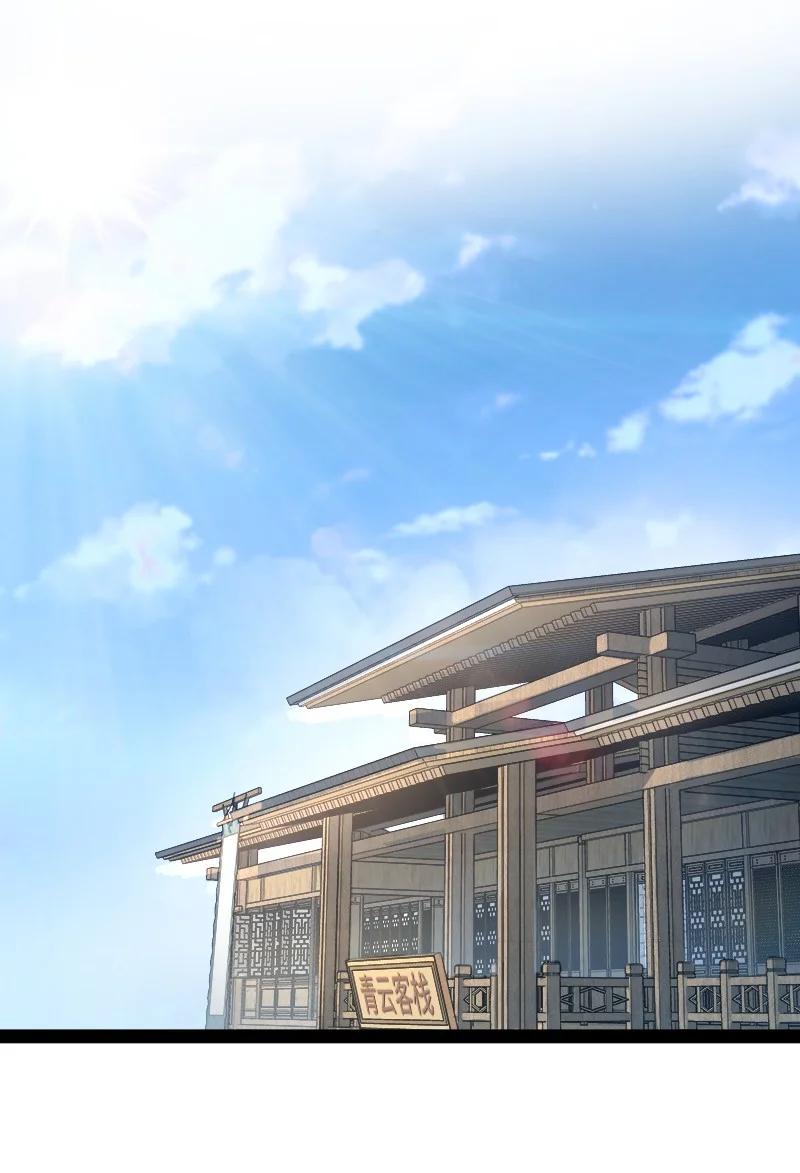 武帝隐居之后的生活txt百度网盘漫画,078 袭击2图