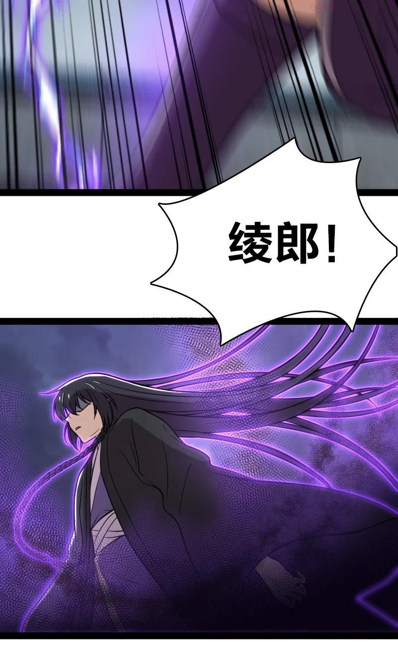 武帝隐居之后的生活漫画免费漫画,094 猫咪？3图