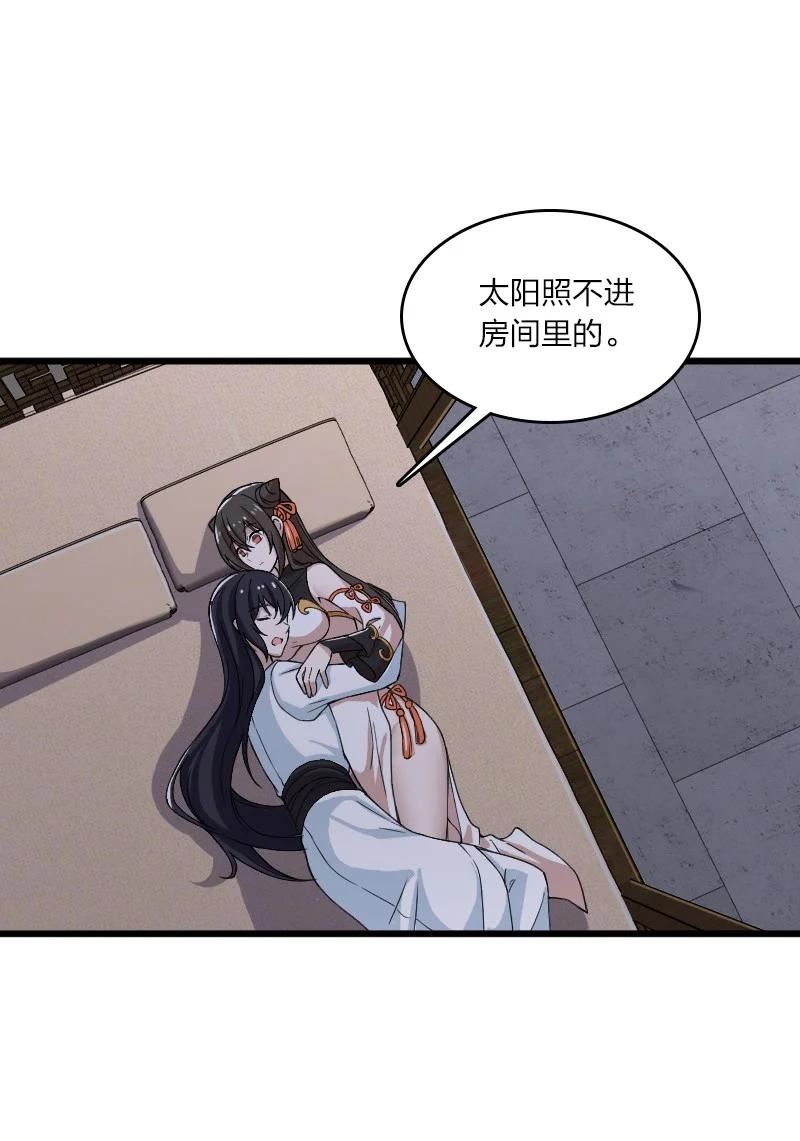 武帝隐居之后的生活小说免费阅读笔趣阁漫画,192 打头阵5图