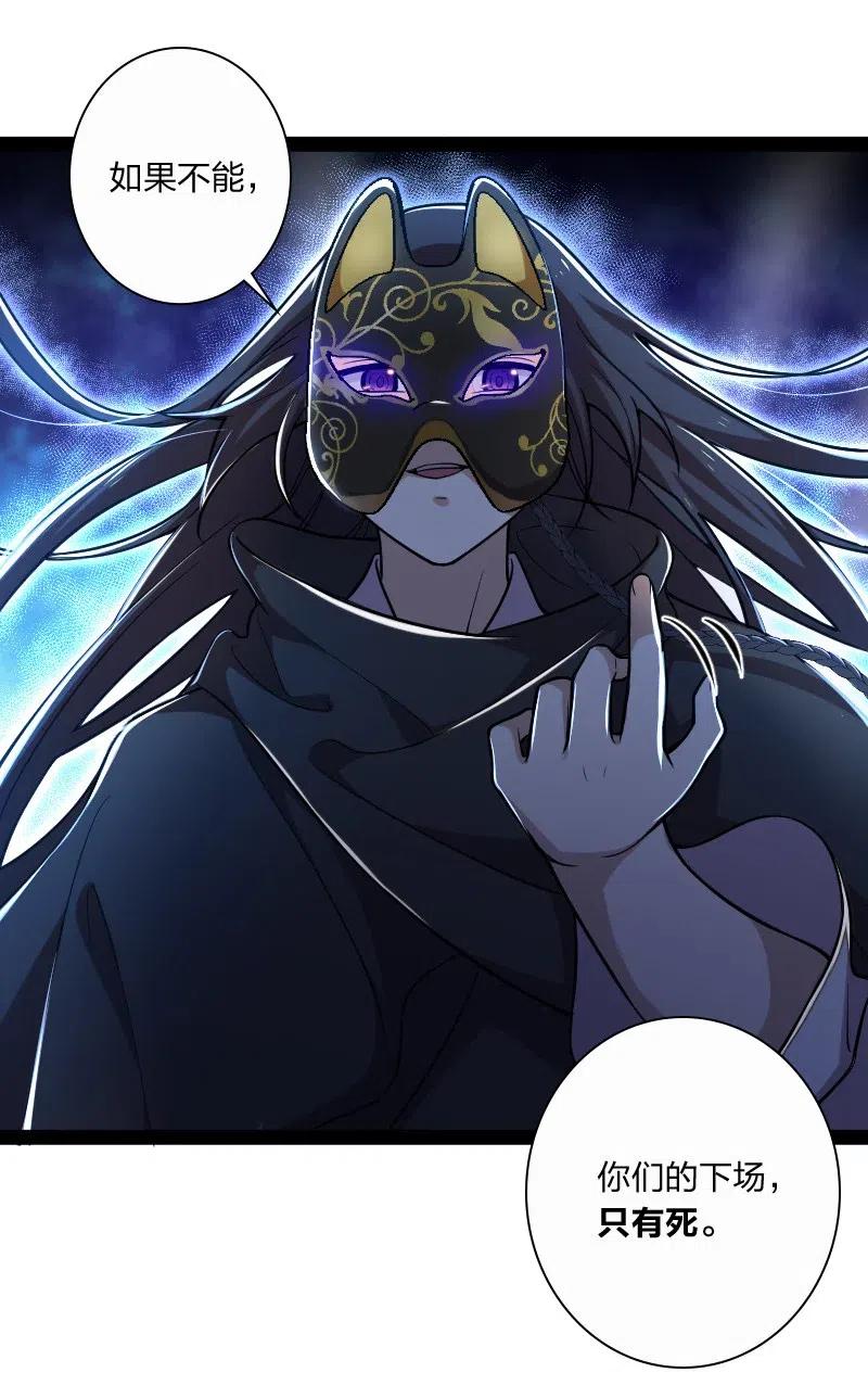 武帝隐居之后的生活漫画免费下拉式古风漫画,035 叫师弟起床2图