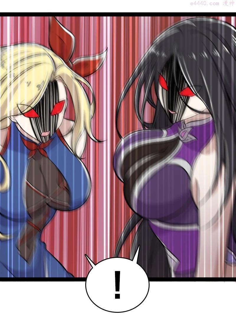 武帝隐居之后的生活漫画免费下拉式阅读漫画,089 抢名额4图