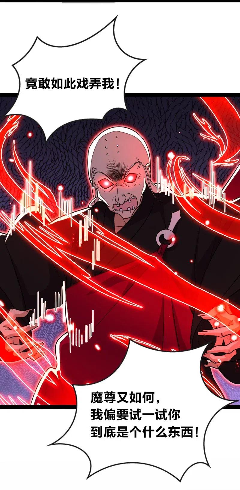 武帝隐居之后的生活动漫在线看漫画,045 这条件香不香？3图