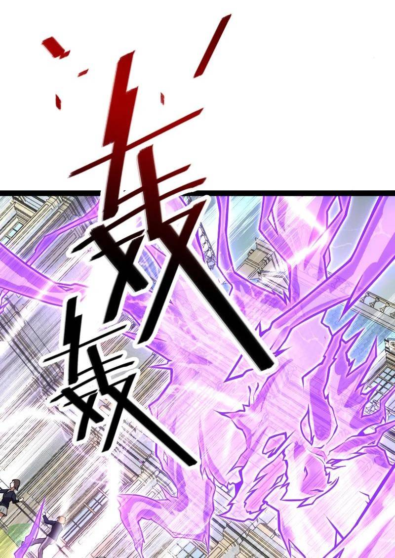 武帝隐居之后的生活漫画在哪能看漫画,241 重整旗鼓5图