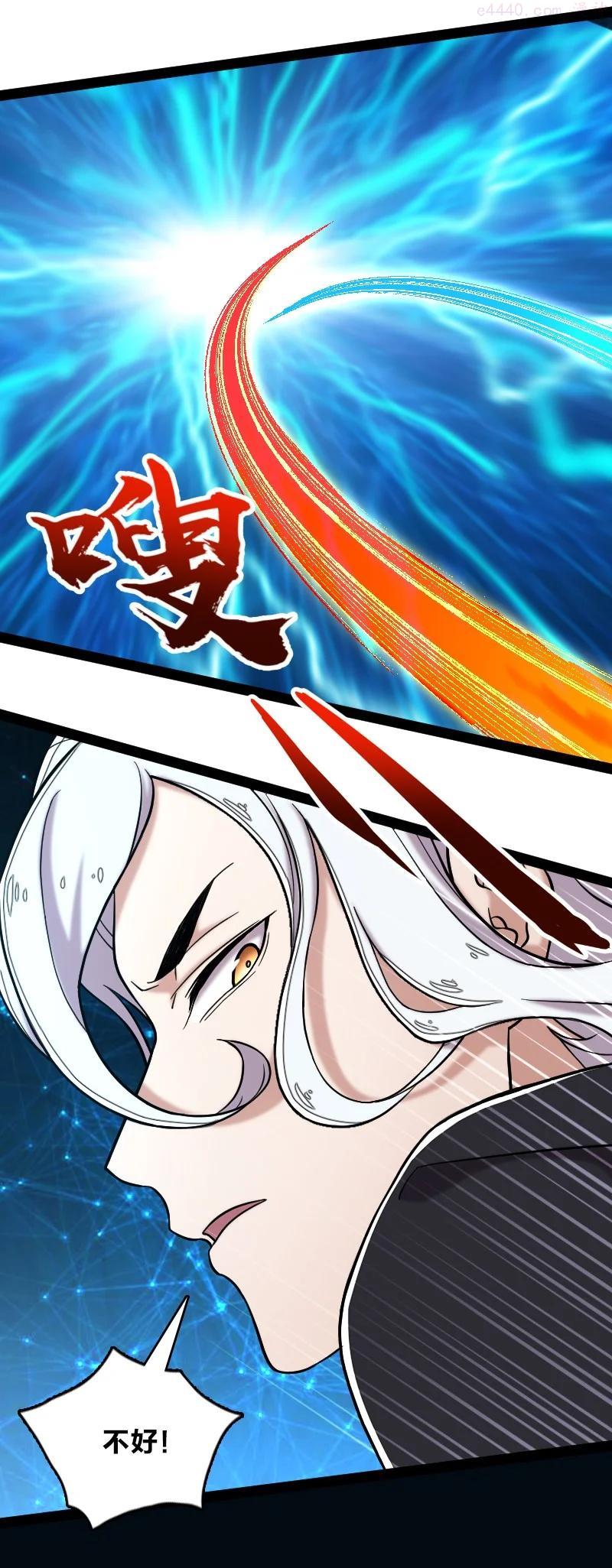 武帝隐居之后的生活漫画免费漫画,123 他究竟藏了多深2图