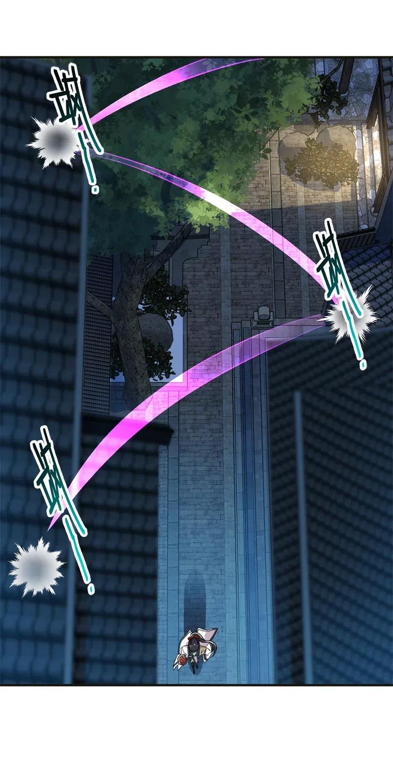 武帝隐居之后的生活的境界漫画,027 叫师姐起床3图