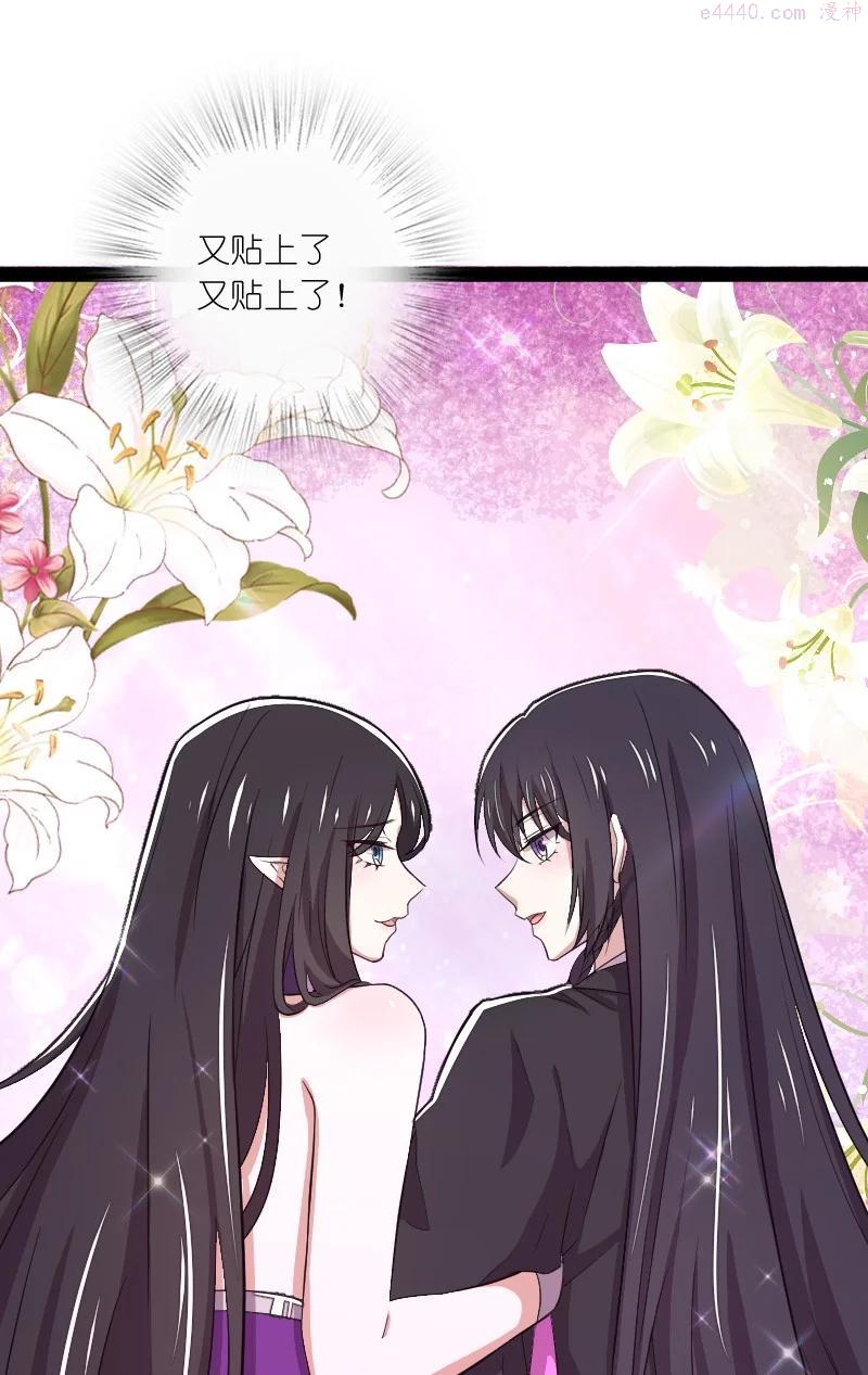 武帝隐居之后的生活免费漫画漫画,102 游魂鬼5图