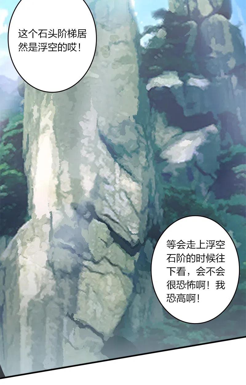 武帝隐居之后的生活下拉式免费看漫画,005 他实在是太快了3图