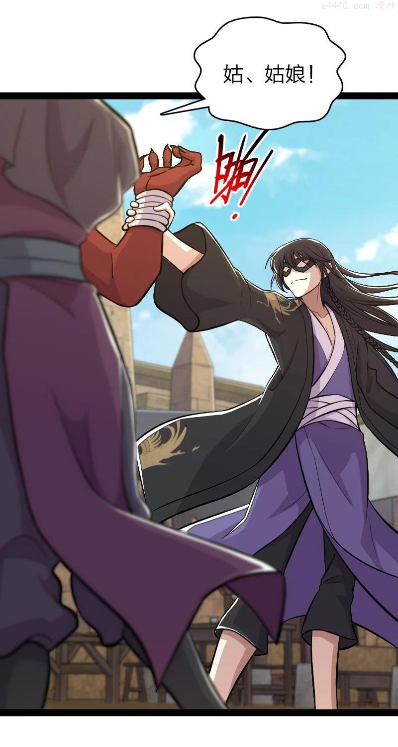 武帝隐居之后的生活漫画完结了吗漫画,087 结仇2图