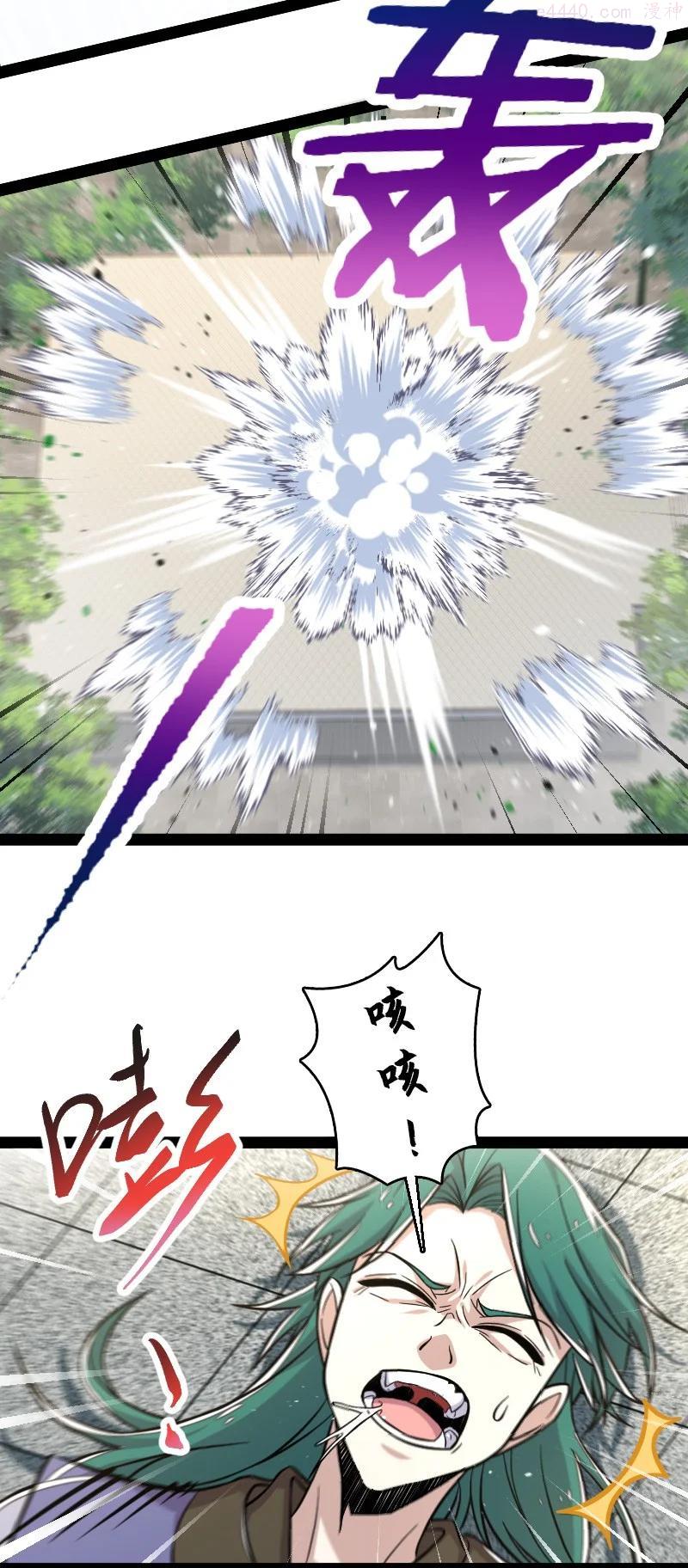 武帝隐居之后的生活漫画免费下拉漫画,131 再战4图