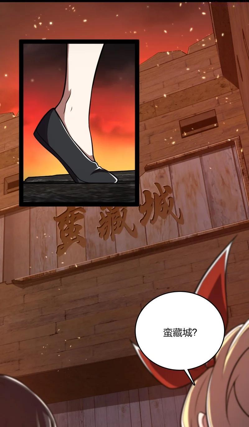 武帝隐居之后的生活漫画免费下拉漫画,084 鸳鸯戏水5图