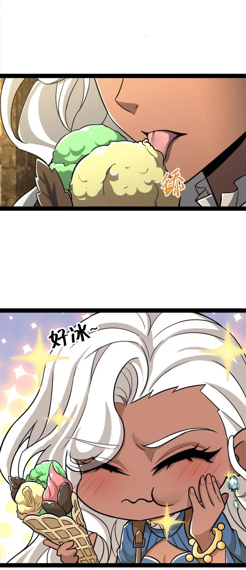 武帝隐居之后的生活小说笔趣阁漫画,221 没有其他的意思3图
