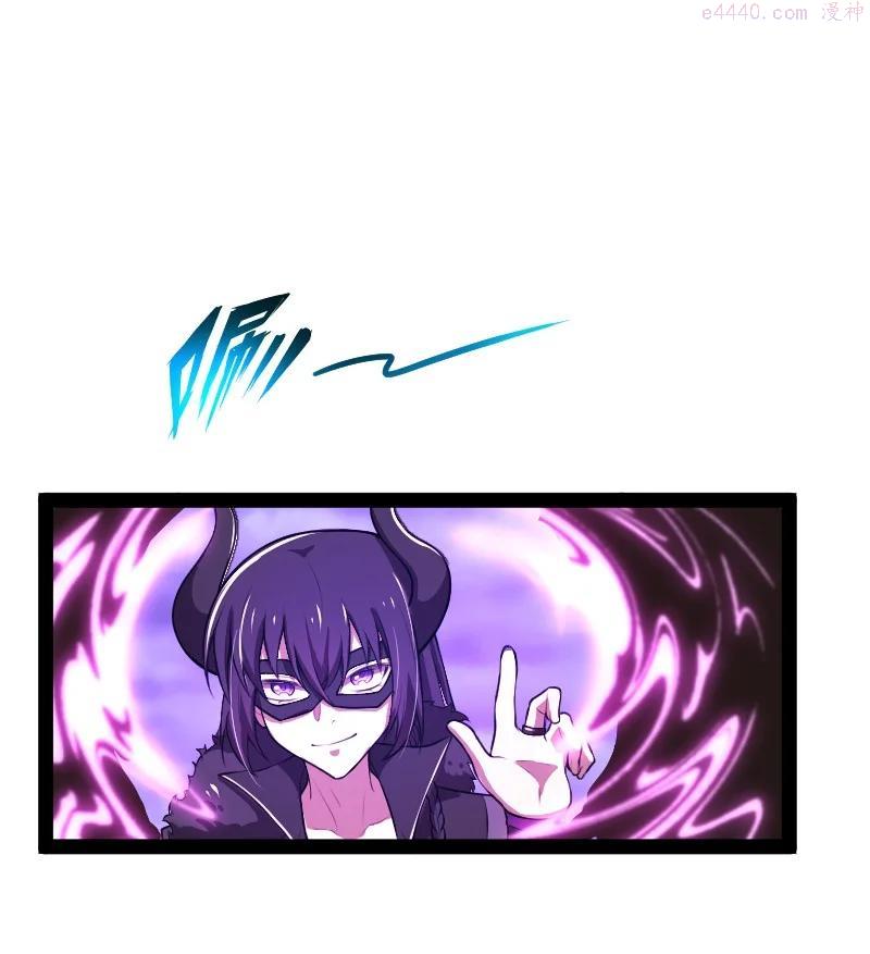 武帝隐居之后的生活动漫在线看漫画,120 暗流涌动2图