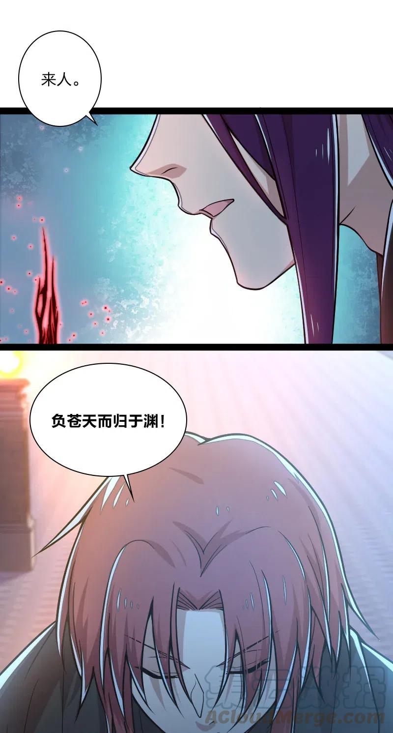 武帝隐居之后的生活漫画在哪看漫画,038 大不了一起死4图